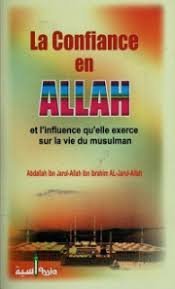 La confiance en Allah